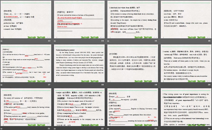 图片[3]-《Languages Around The World》Reading and Thinking PPT课件-第一PPT