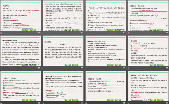 图片[4]-《Languages Around The World》Reading and Thinking PPT课件-第一PPT
