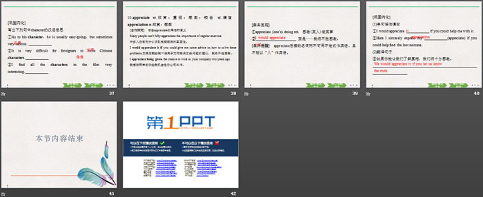 图片[5]-《Languages Around The World》Reading and Thinking PPT课件-第一PPT