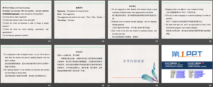 图片[3]-《Languages Around The World》Reading for Writing PPT-第一PPT