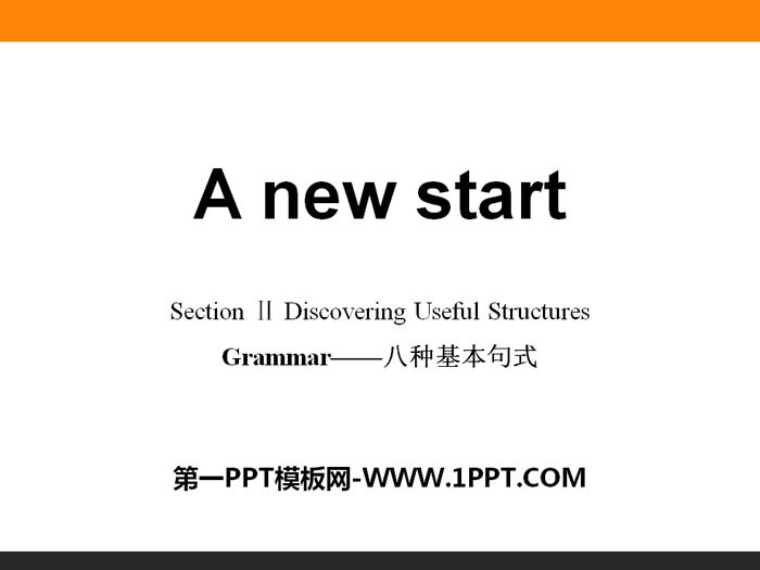 图片[1]-《A new start》Section ⅡPPT-第一PPT