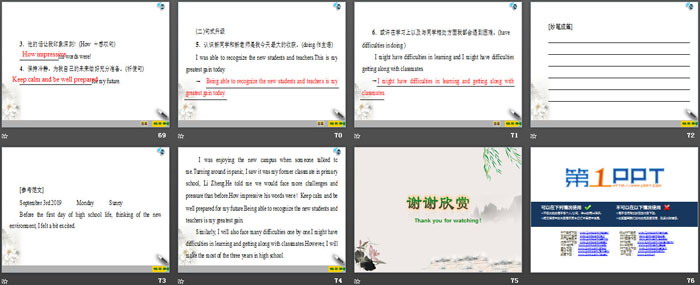 图片[8]-《A new start》Section ⅣPPT课件-第一PPT