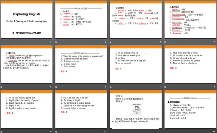 图片[2]-《Exploring English》Section ⅠPPT-第一PPT