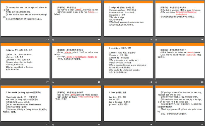图片[3]-《Exploring English》Section ⅠPPT-第一PPT