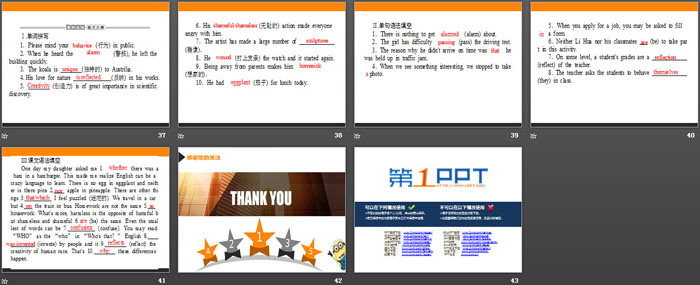 图片[5]-《Exploring English》Section ⅠPPT-第一PPT