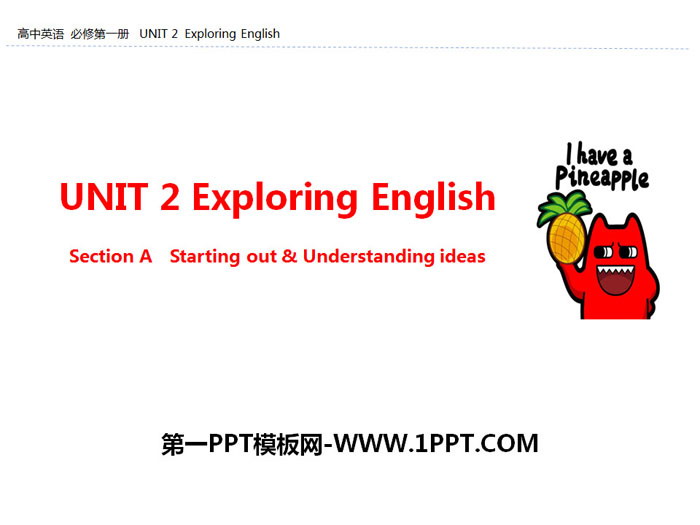 图片[1]-《Exploring English》Section A PPT-第一PPT