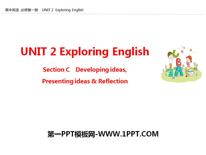 图片[1]-《Exploring English》Section C PPT-第一PPT