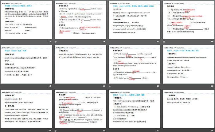 图片[3]-《Exploring English》Section C PPT-第一PPT