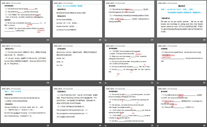 图片[4]-《Exploring English》Section C PPT-第一PPT