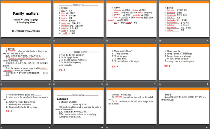 图片[2]-《Family matters》Section ⅢPPT-第一PPT