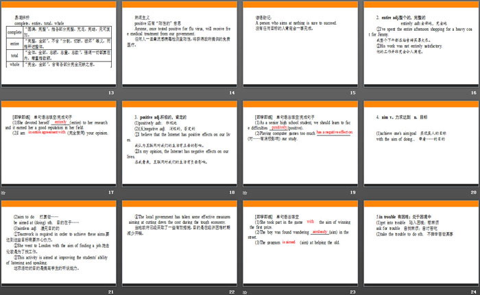图片[3]-《Family matters》Section ⅢPPT-第一PPT
