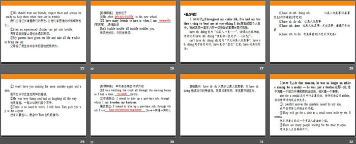 图片[4]-《Family matters》Section ⅢPPT-第一PPT