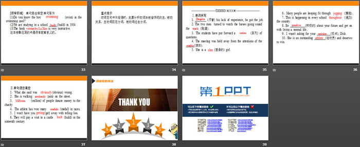 图片[5]-《Family matters》Section ⅢPPT-第一PPT