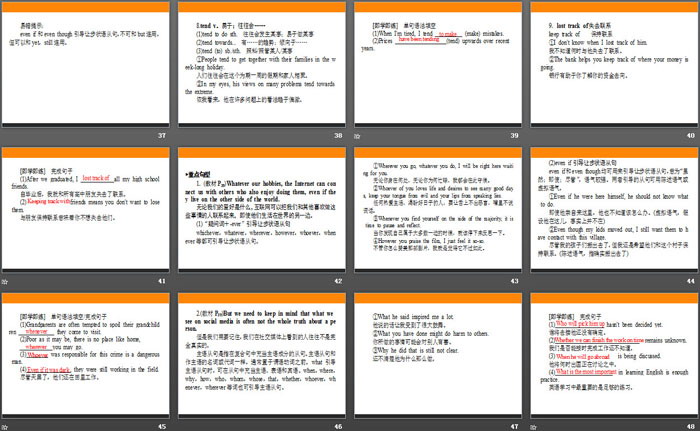 图片[5]-《Friends forever》Section ⅠPPT-第一PPT