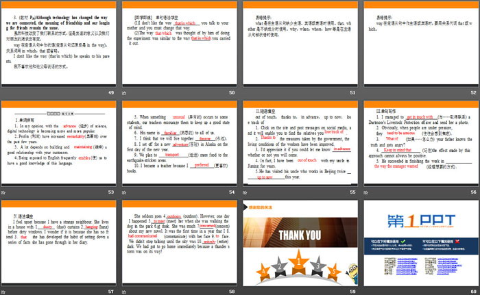 图片[6]-《Friends forever》Section ⅠPPT-第一PPT