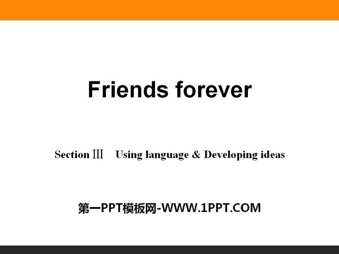 图片[1]-《Friends forever》Section ⅢPPT-第一PPT