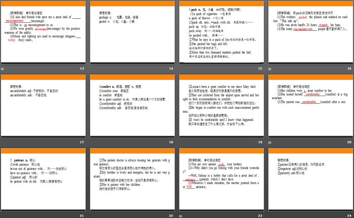 图片[3]-《Friends forever》Section ⅢPPT-第一PPT