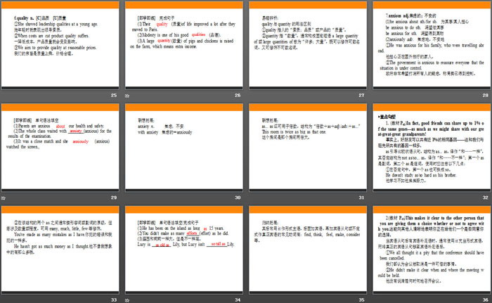 图片[4]-《Friends forever》Section ⅢPPT-第一PPT