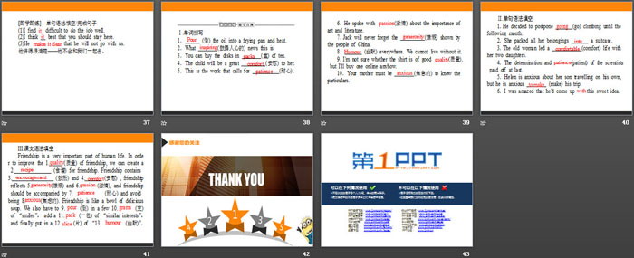 图片[5]-《Friends forever》Section ⅢPPT-第一PPT