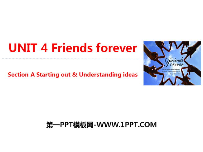 图片[1]-《Friends forever》Section A PPT-第一PPT