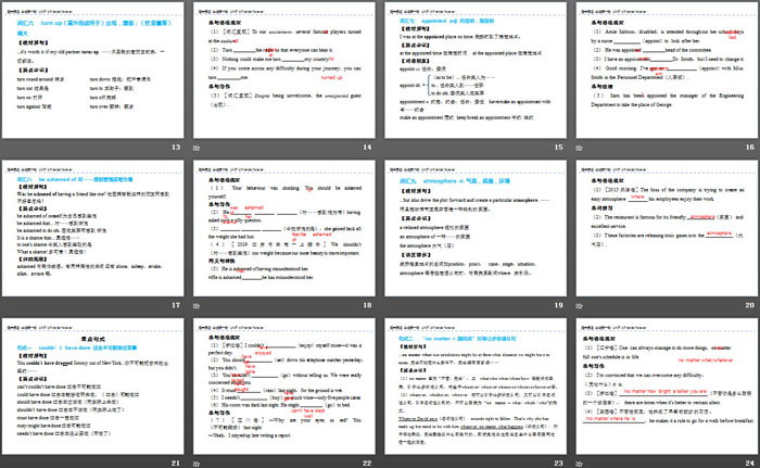 图片[3]-《Friends forever》Section C PPT-第一PPT
