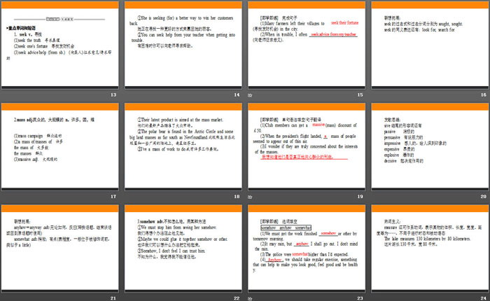 图片[3]-《Into the wild》Section ⅠPPT-第一PPT