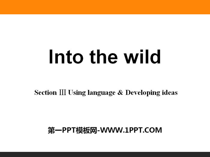 图片[1]-《Into the wild》Section ⅢPPT-第一PPT