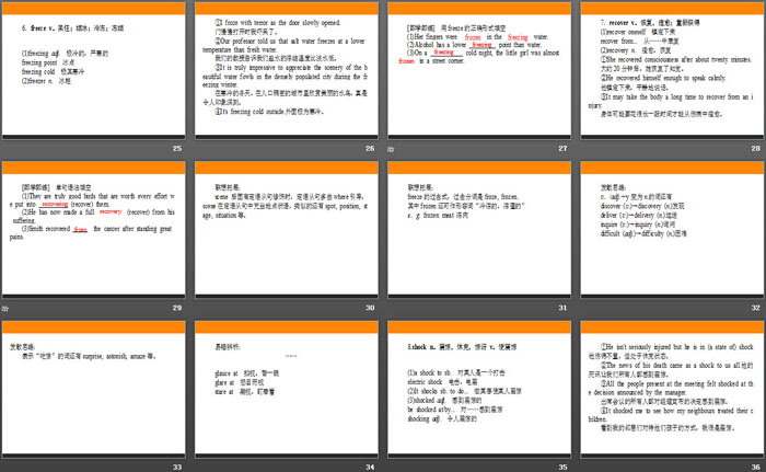 图片[4]-《Into the wild》Section ⅢPPT-第一PPT