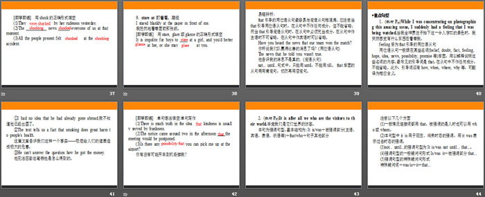 图片[5]-《Into the wild》Section ⅢPPT-第一PPT