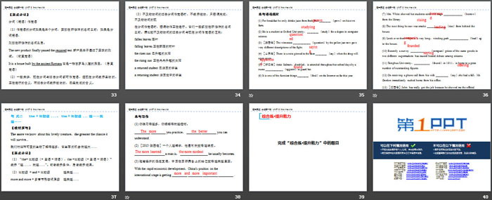 图片[4]-《Into the wild》Section A PPT-第一PPT