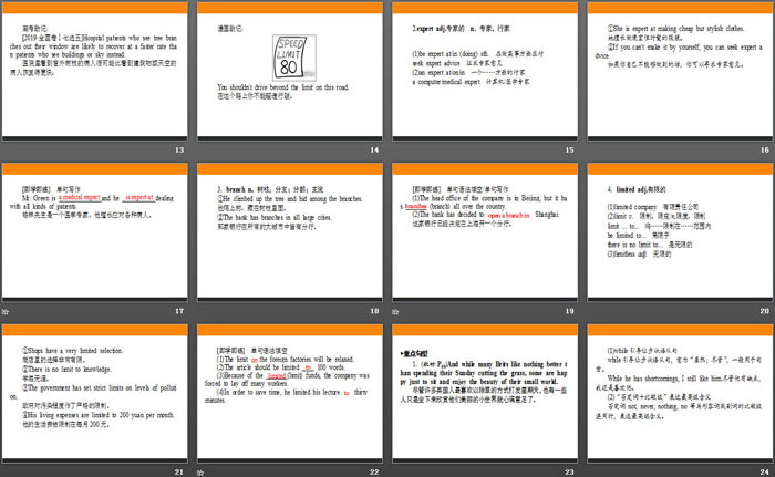 图片[3]-《At one with nature》Section ⅢPPT-第一PPT