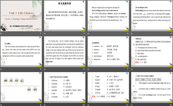 图片[2]-《Life Choices》Section ⅠPPT-第一PPT