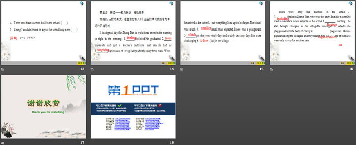 图片[3]-《Life Choices》Section ⅢPPT-第一PPT