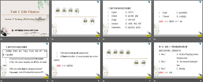 图片[2]-《Life Choices》Section ⅤPPT-第一PPT