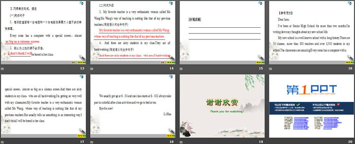 图片[3]-《Life Choices》Section ⅦPPT-第一PPT