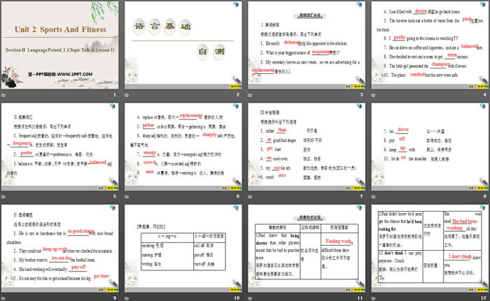 图片[2]-《Sports And Fitness》Section ⅡPPT-第一PPT