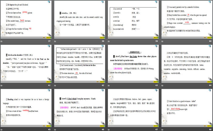 图片[5]-《Sports And Fitness》Section ⅡPPT-第一PPT