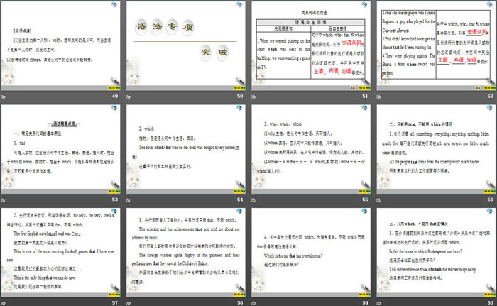 图片[6]-《Sports And Fitness》Section ⅡPPT-第一PPT