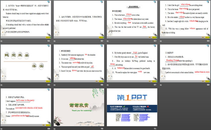 图片[7]-《Sports And Fitness》Section ⅡPPT-第一PPT