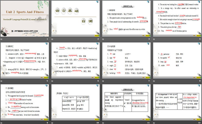 图片[2]-《Sports And Fitness》Section ⅣPPT-第一PPT