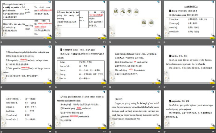 图片[3]-《Sports And Fitness》Section ⅣPPT-第一PPT