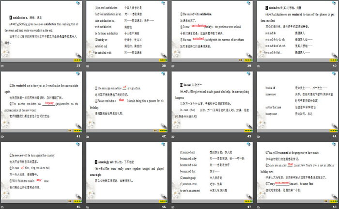 图片[5]-《Sports And Fitness》Section ⅣPPT-第一PPT