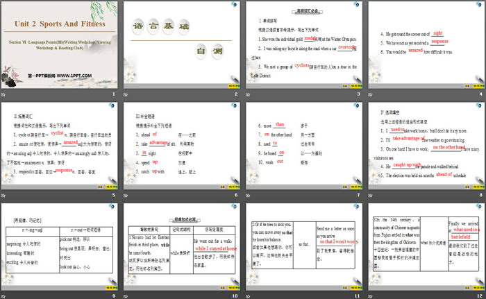 图片[2]-《Sports And Fitness》Section ⅥPPT-第一PPT
