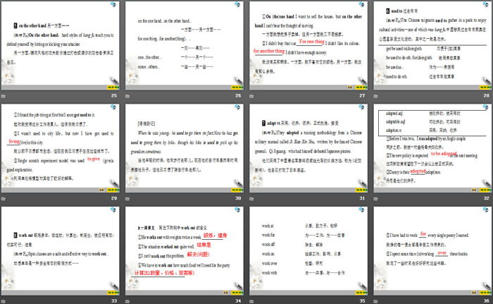 图片[4]-《Sports And Fitness》Section ⅥPPT-第一PPT