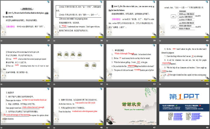 图片[5]-《Sports And Fitness》Section ⅥPPT-第一PPT