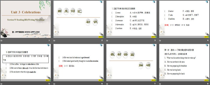图片[2]-《Celebrations》Section ⅤPPT-第一PPT
