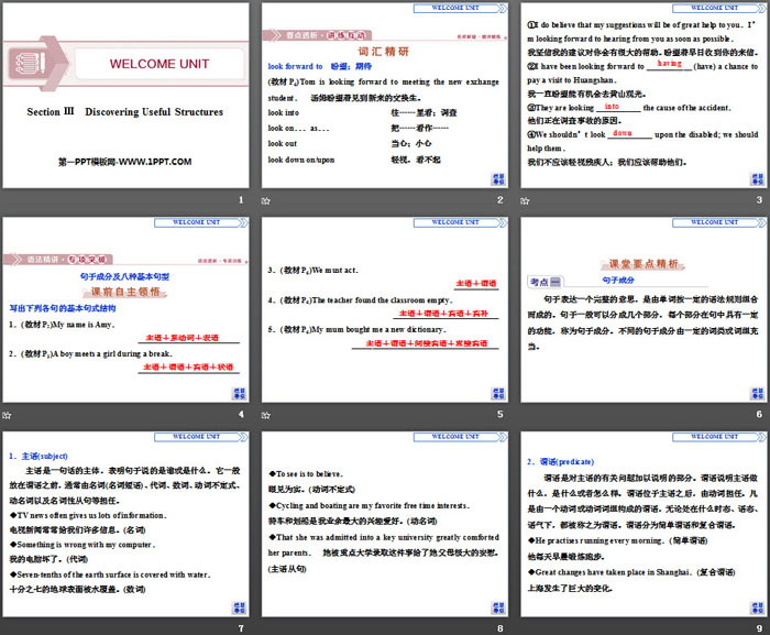 图片[2]-《Welcome Unit》Discovering Useful Structures PPT课件-第一PPT