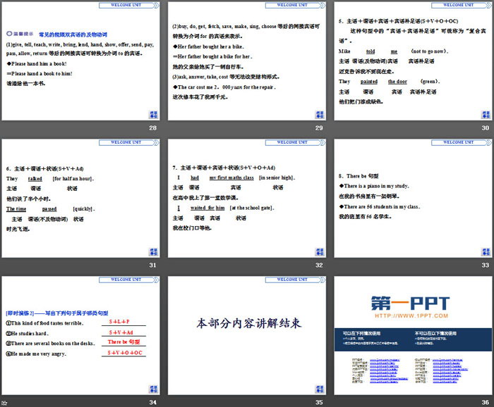 图片[5]-《Welcome Unit》Discovering Useful Structures PPT课件-第一PPT