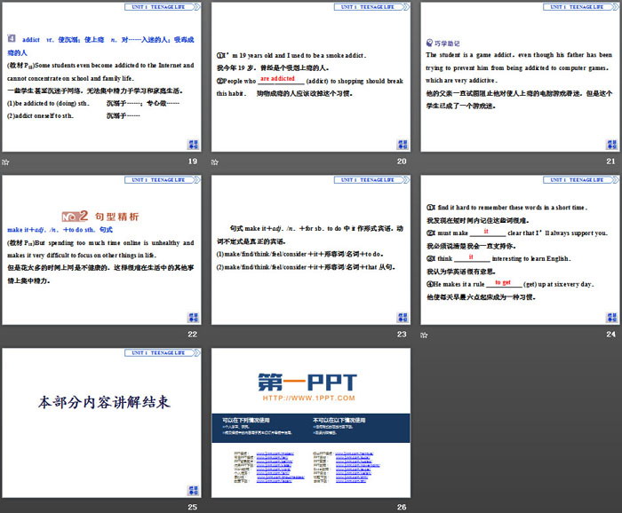 图片[4]-《Teenage Life》Listening and Talking-第一PPT