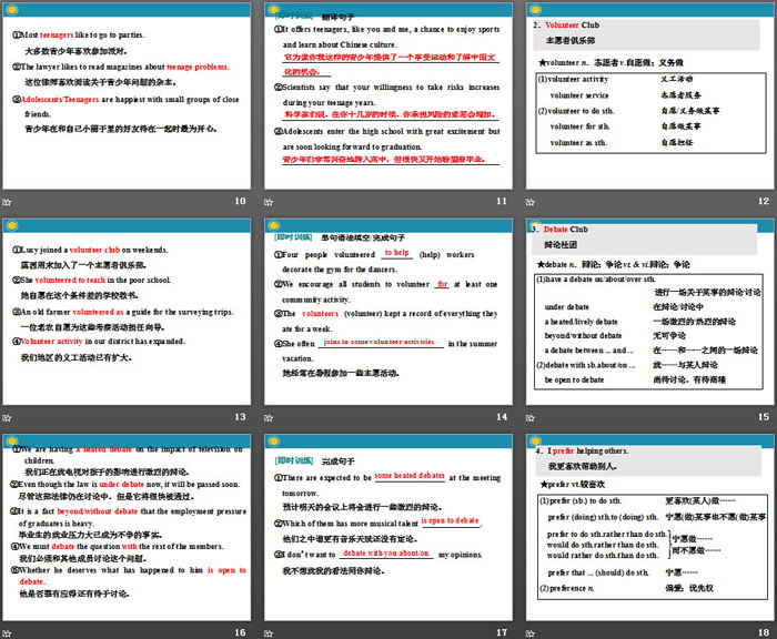 图片[3]-《Teenage Life》Listening and Speaking PPT下载-第一PPT